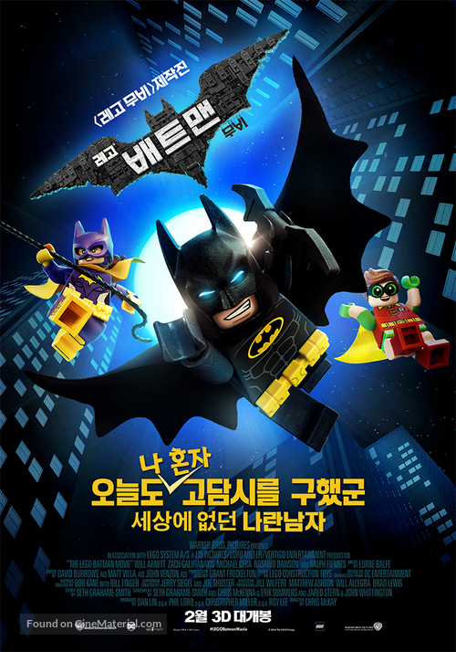 The Lego Batman Movie - South Korean Movie Poster