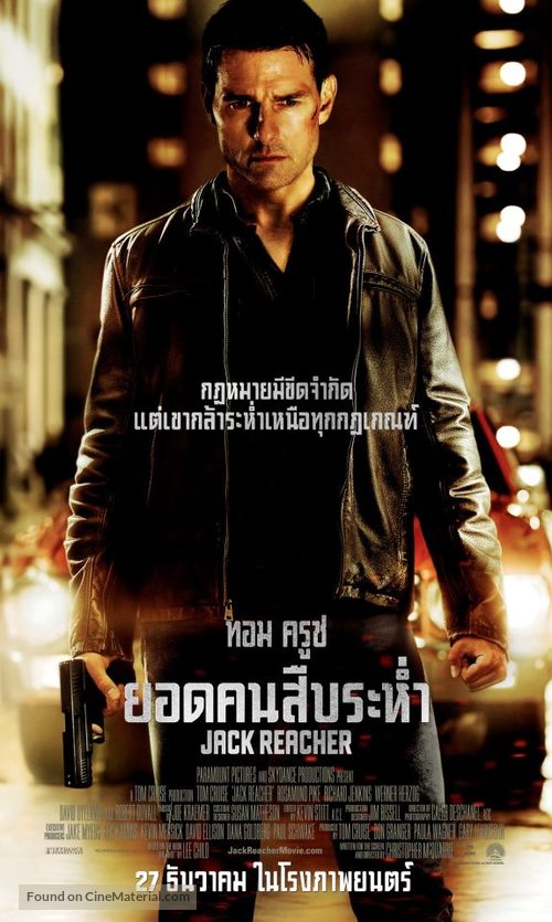 Jack Reacher - Thai Movie Poster