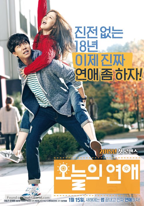 Love Forecast - South Korean Movie Poster