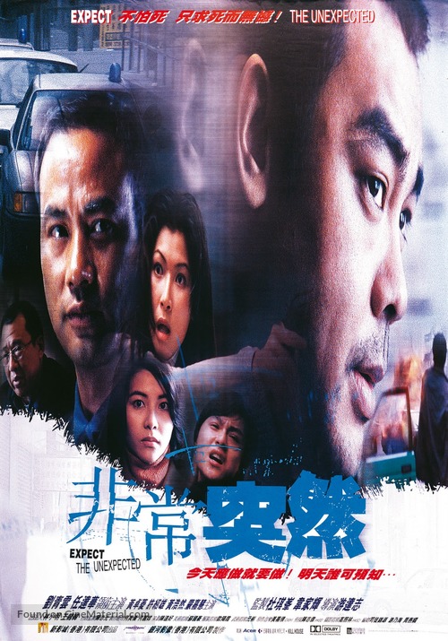 Expect The Unexpected - Hong Kong Movie Poster