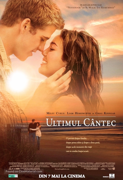 The Last Song - Romanian Movie Poster