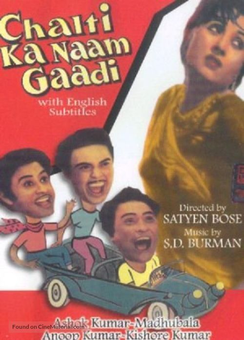 Chalti Ka Naam Gaadi - Indian Movie Cover