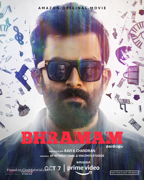 Bhramam - Indian Movie Poster