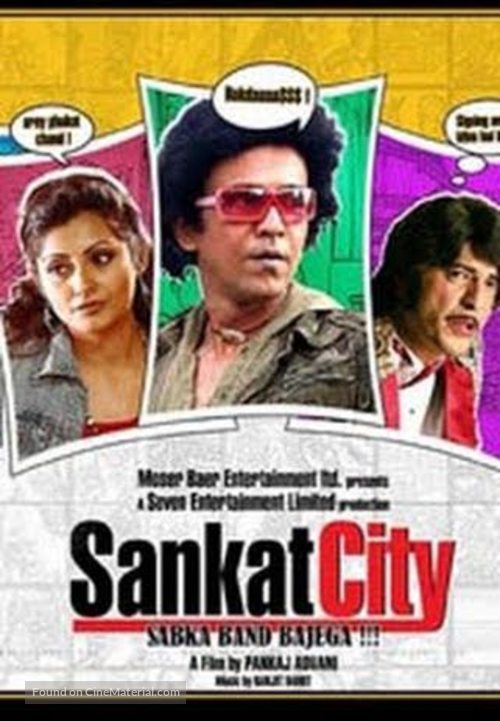 Sankat City - Indian Movie Poster