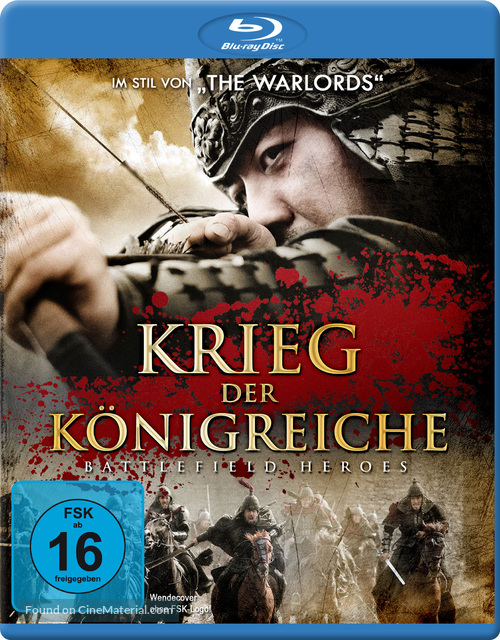 Pyeong-yang-seong - German Movie Cover