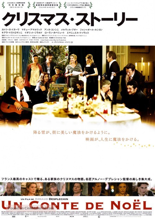 Un conte de No&euml;l - Japanese Movie Poster