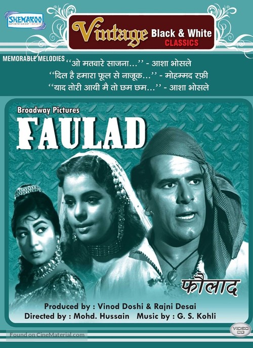 Faulad - Indian Movie Cover