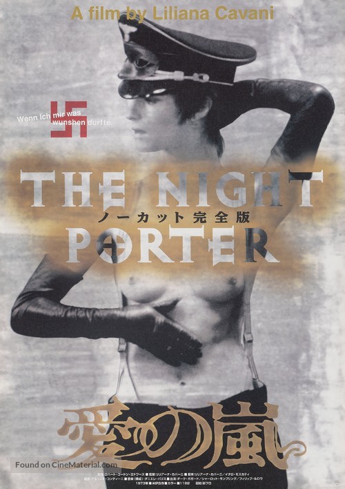 Il portiere di notte - Japanese Movie Poster