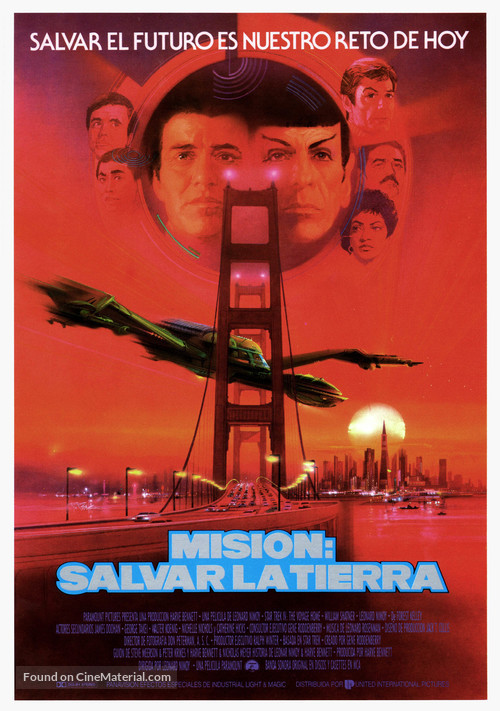 Star Trek: The Voyage Home - Spanish Movie Poster