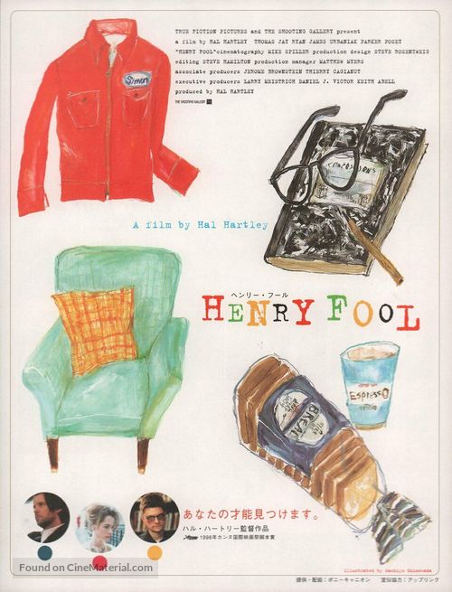 Henry Fool - Japanese Movie Poster