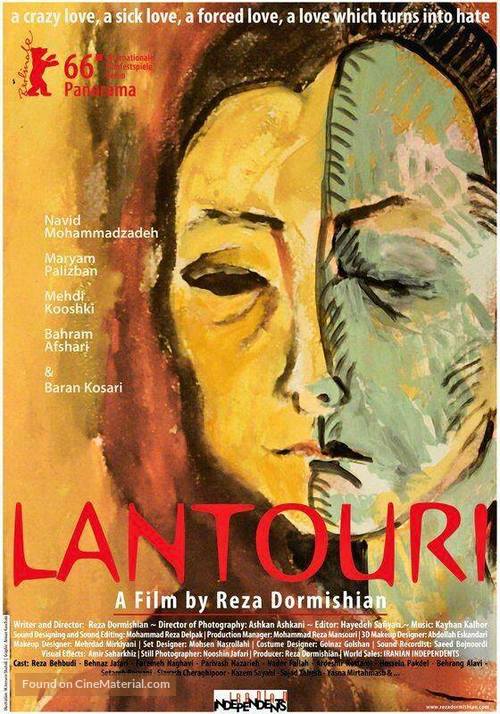 Lantouri - Iranian Movie Poster