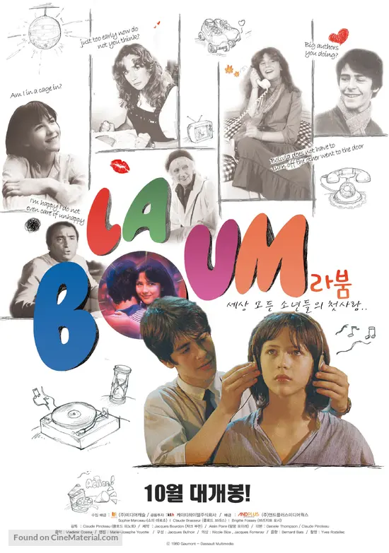La Boum (1980) South Korean movie poster