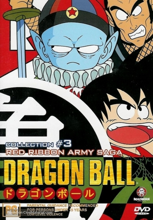 &quot;Dragon Ball&quot; - Australian DVD movie cover