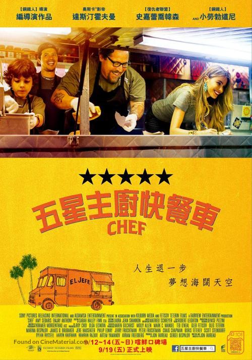 Chef - Taiwanese Movie Poster