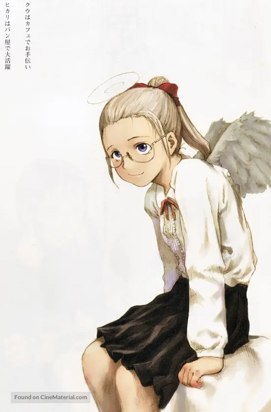 Get Wallpaper Haibane renmei poster HD Get Wallpaper Haibane renmei poster Desktop Wallpaper