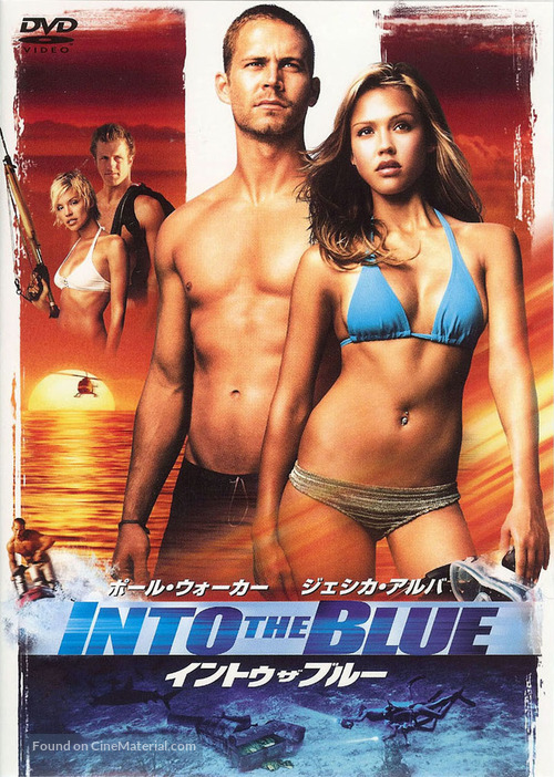 Into The Blue - Japanese Movie Cover
