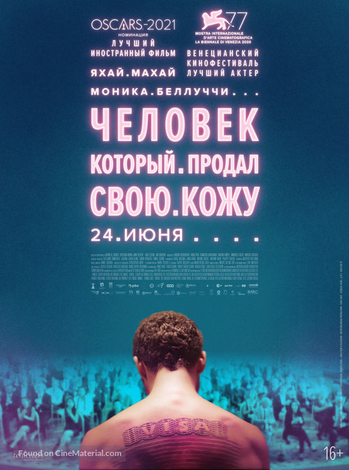 The Man Who Sold His Skin - Russian Movie Poster