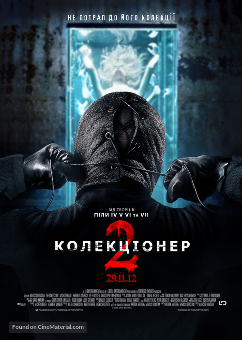 The Collection - Ukrainian Movie Poster