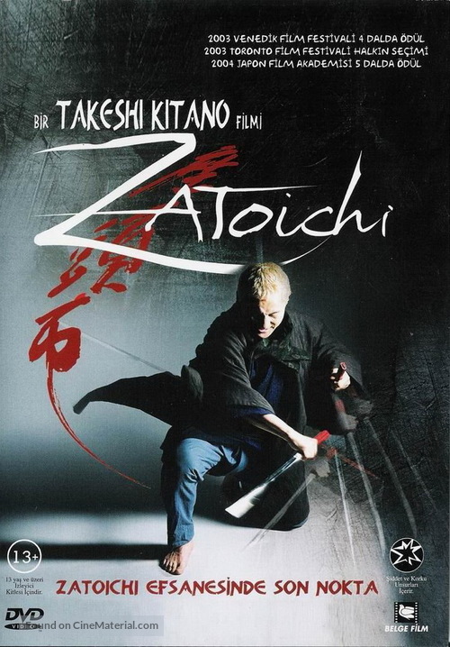 Zat&ocirc;ichi - Turkish DVD movie cover