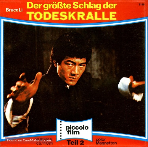 Da juan tao - German Movie Cover