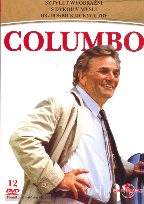 &quot;Columbo&quot; - Czech DVD movie cover