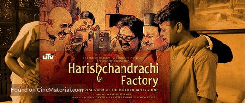 Harishchandrachi Factory - Indian Movie Poster
