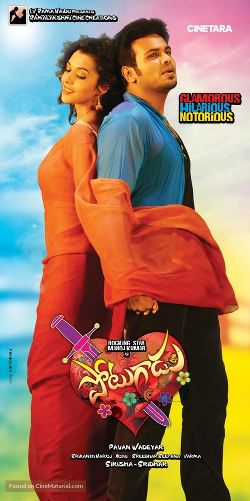 Potugadu - Indian Movie Poster