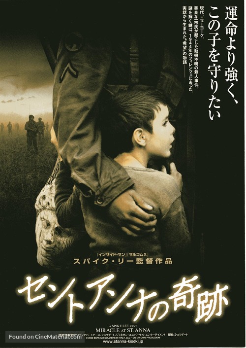 Miracle at St. Anna - Japanese Movie Poster