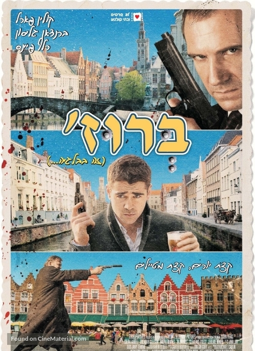 In Bruges - Israeli Movie Poster
