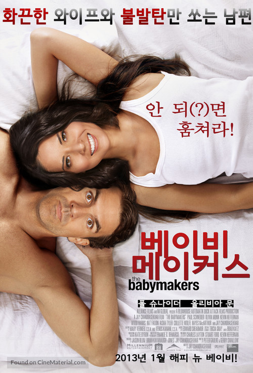 The Babymakers - South Korean Movie Poster