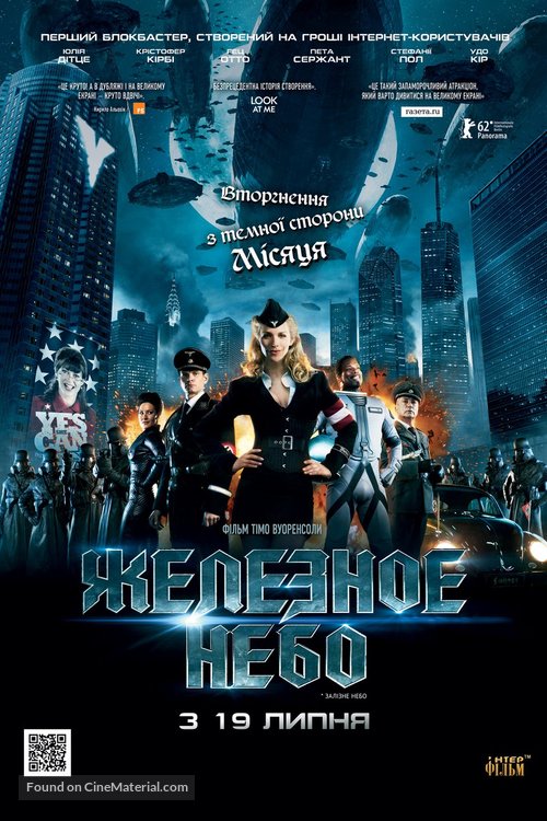 Iron Sky - Ukrainian Movie Poster