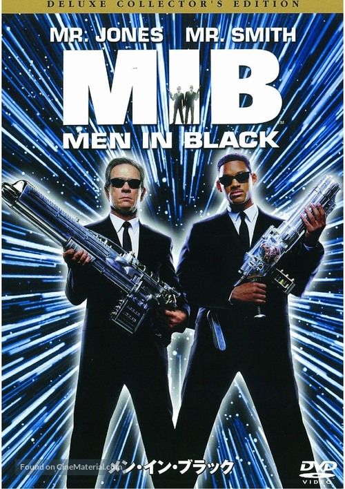 Men in Black - Japanese DVD movie cover