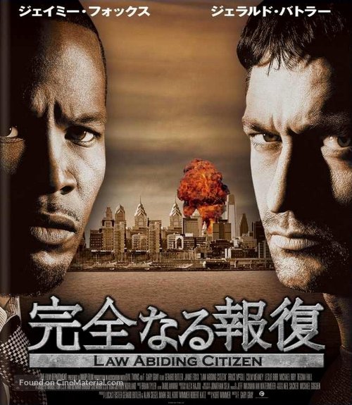 Law Abiding Citizen - Japanese Blu-Ray movie cover