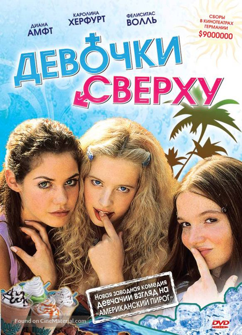 M&auml;dchen, M&auml;dchen - Russian Movie Cover