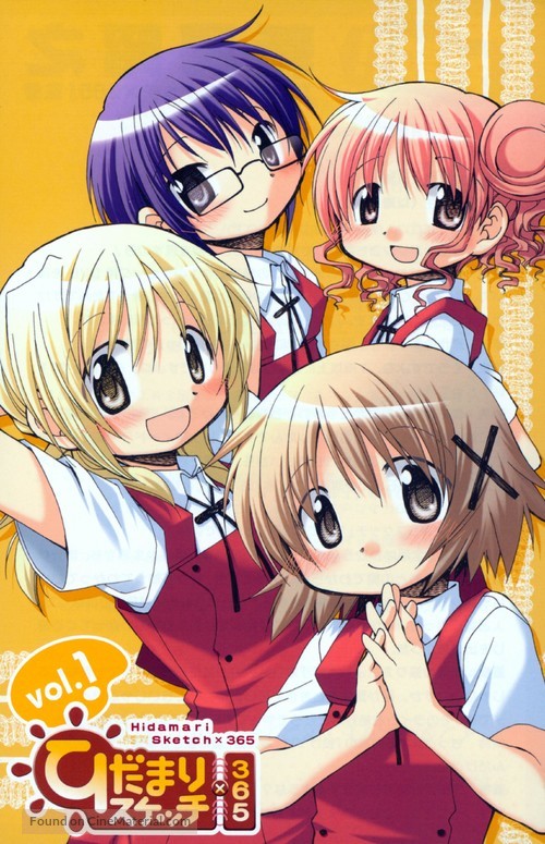 &quot;Hidamari Sketch x 365&quot; - Japanese Movie Cover