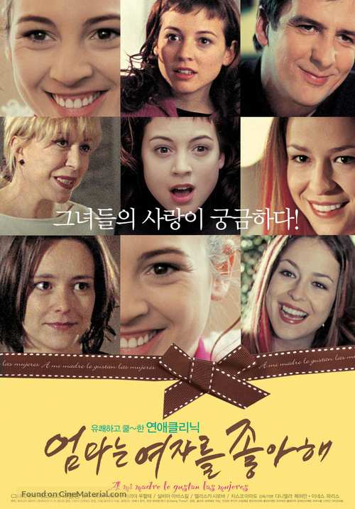 A mi madre le gustan las mujeres - South Korean Movie Poster