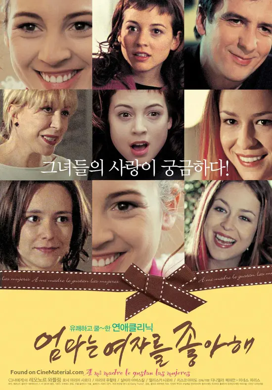 A Mi Madre Le Gustan Las Mujeres 2002 South Korean Movie Poster