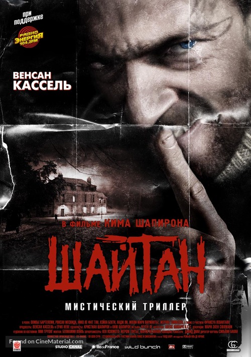 Sheitan - Russian Movie Poster