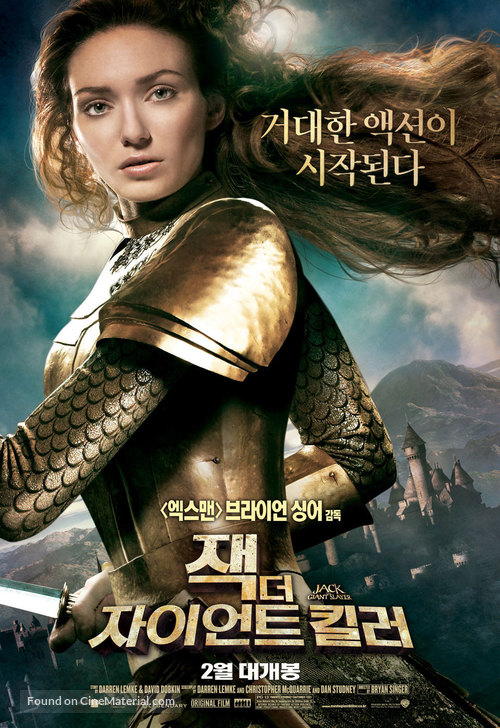 Jack the Giant Slayer - South Korean Movie Poster