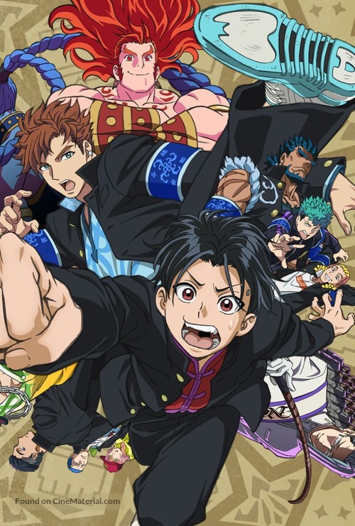 &quot;Bucchigiri?!&quot; - Key art