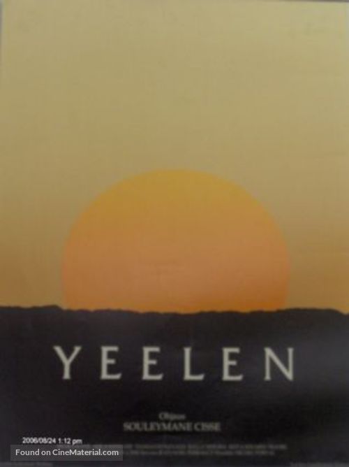 Yeelen - French poster