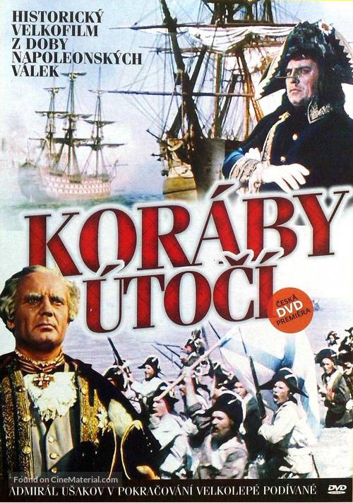 Korabli shturmuyut bastiony - Czech DVD movie cover