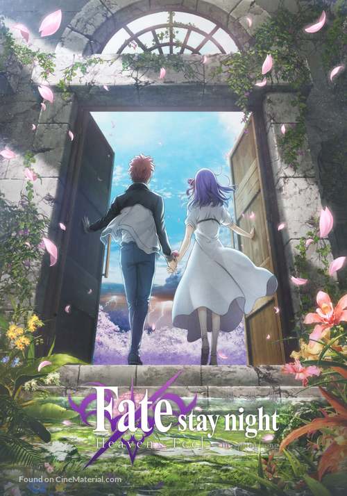 Gekijouban Fate/Stay Night III: Heaven&#039;s Feel - Movie Cover