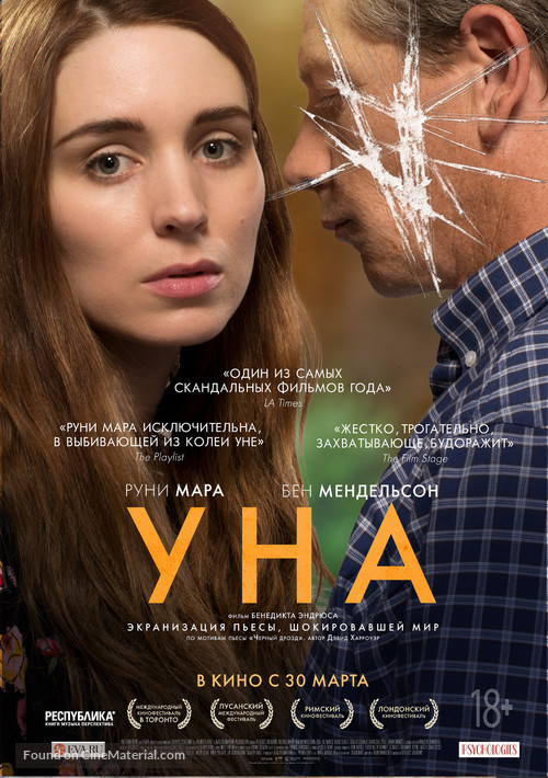 Una - Russian Movie Poster