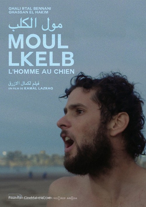 Moul Lkelb - French Movie Poster