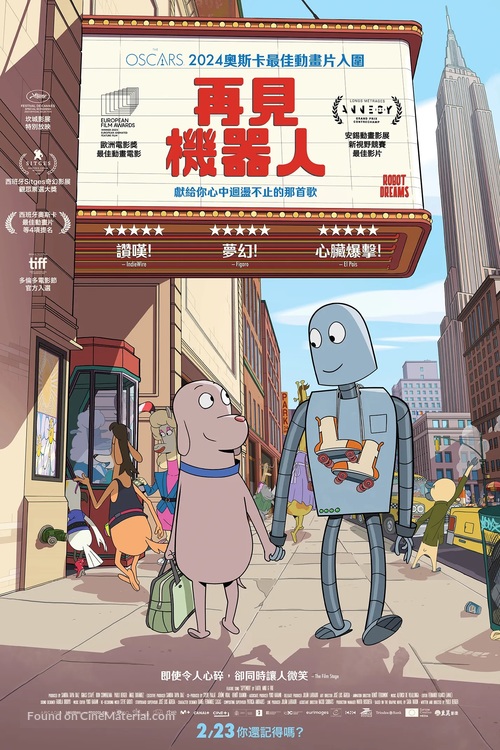 Robot Dreams - Taiwanese Movie Poster