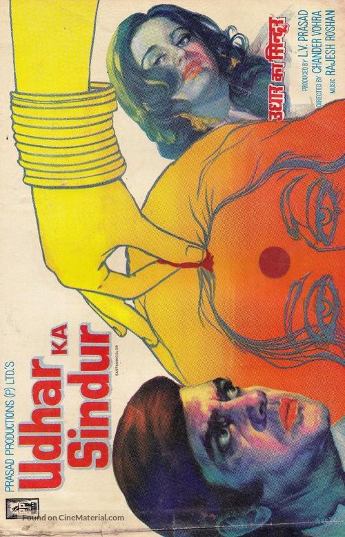 Udhar Ka Sindur - Indian Movie Poster