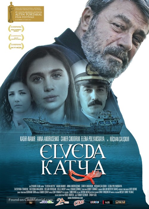 Elveda Katya - Turkish Movie Poster
