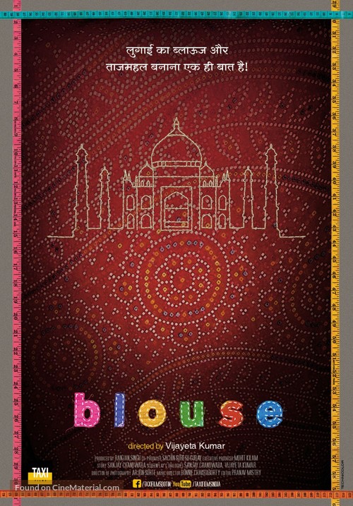 Blouse - Indian Movie Poster