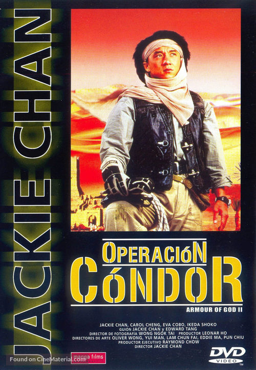 Fei ying gai wak - Spanish DVD movie cover